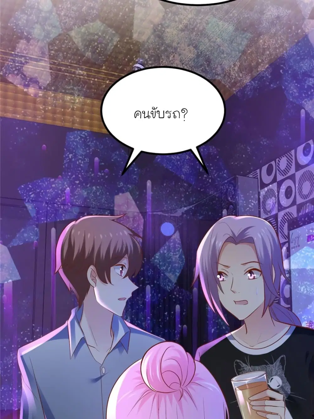 หน้า 27 จาก 62
