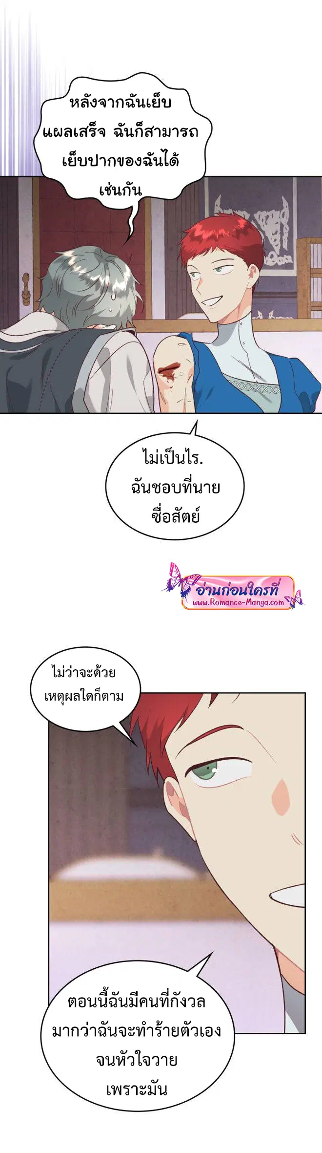 หน้า 8 จาก 33