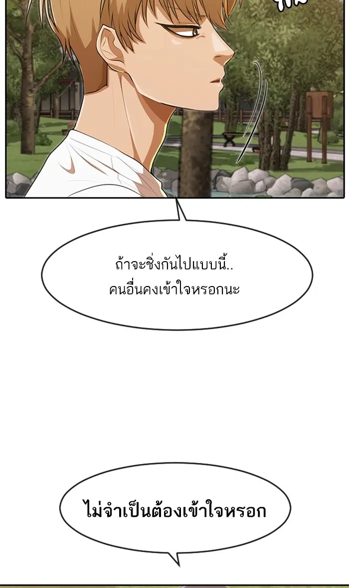 หน้า 19 จาก 158