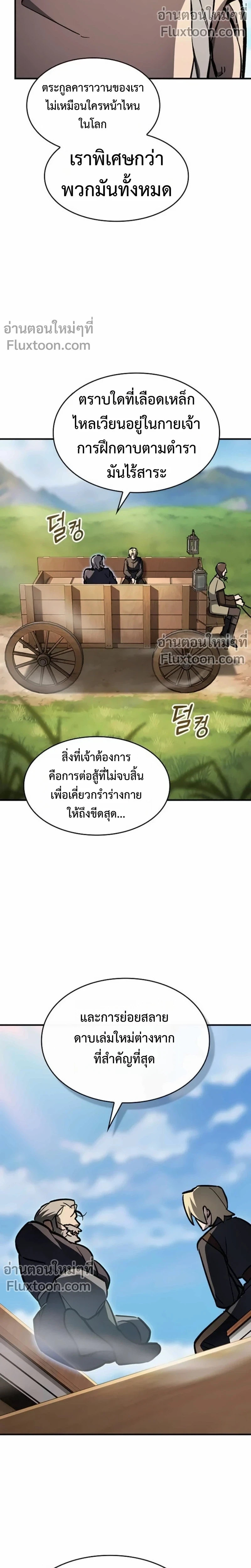 หน้า 18 จาก 22