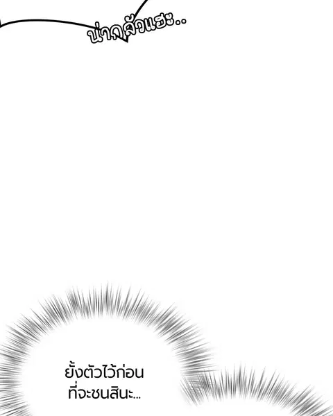 หน้า 94 จาก 163