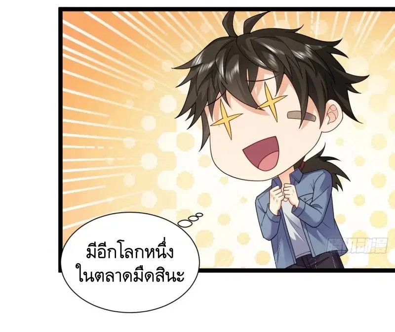 หน้า 34 จาก 35