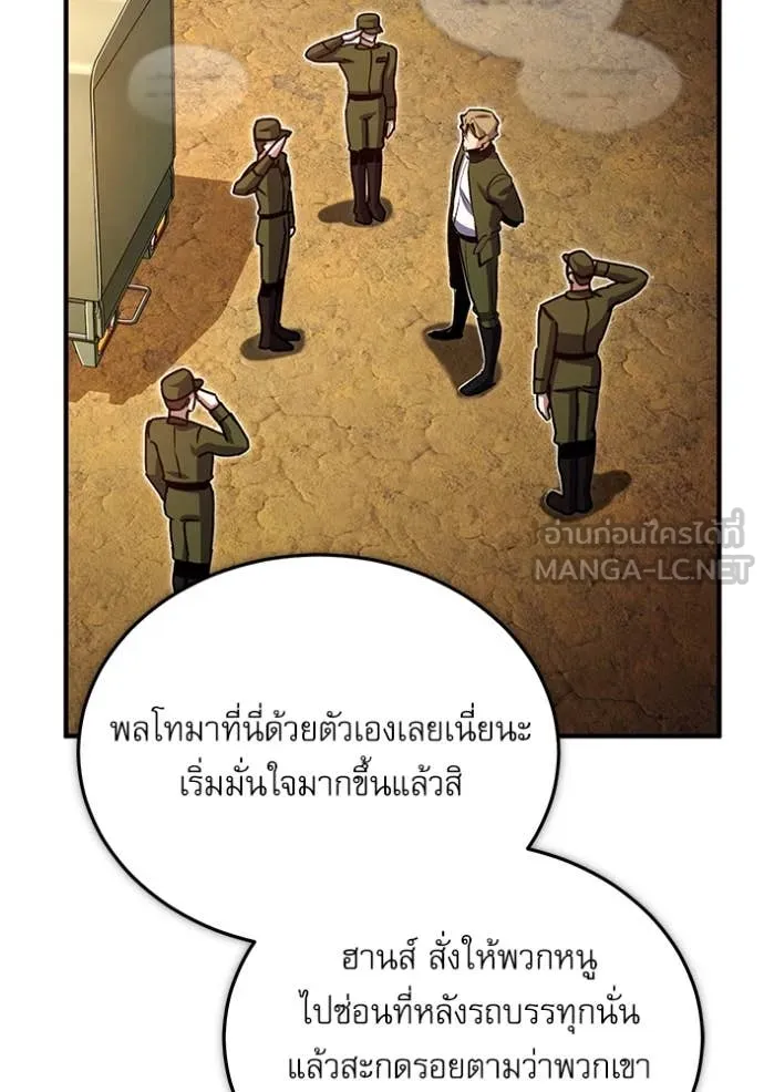 หน้า 75 จาก 141