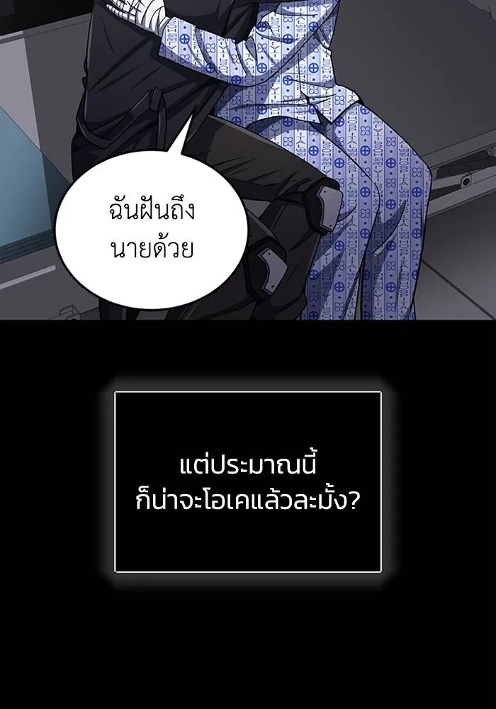 หน้า 89 จาก 131