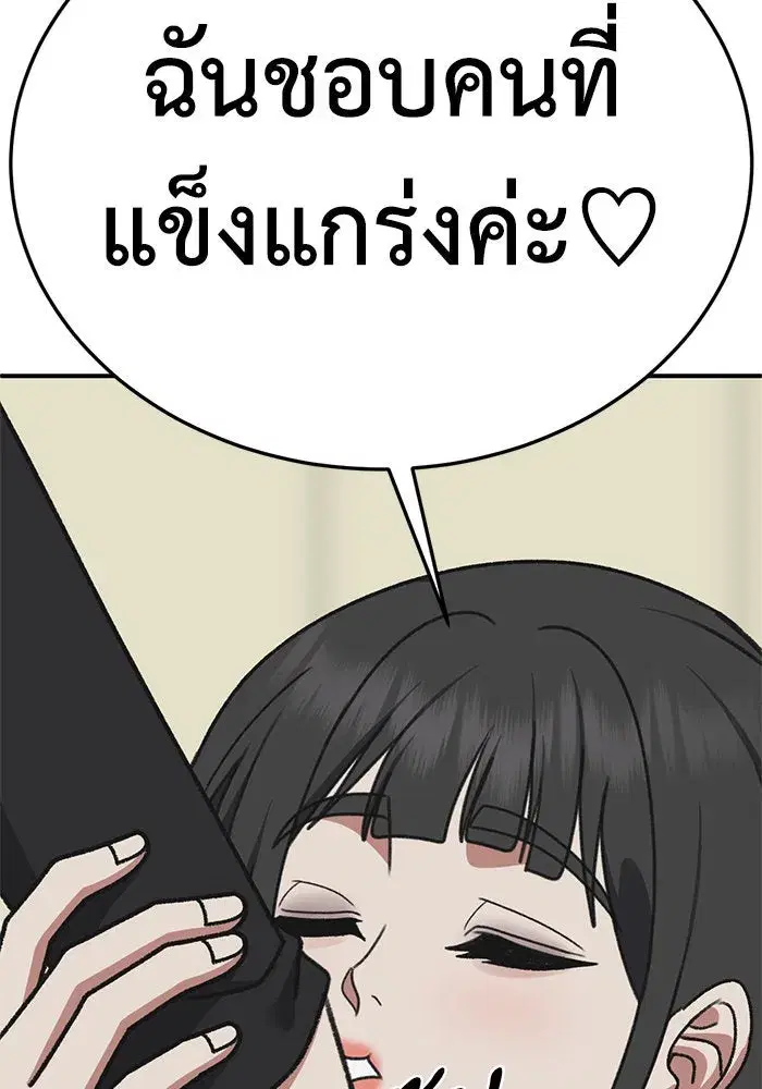 หน้า 158 จาก 179