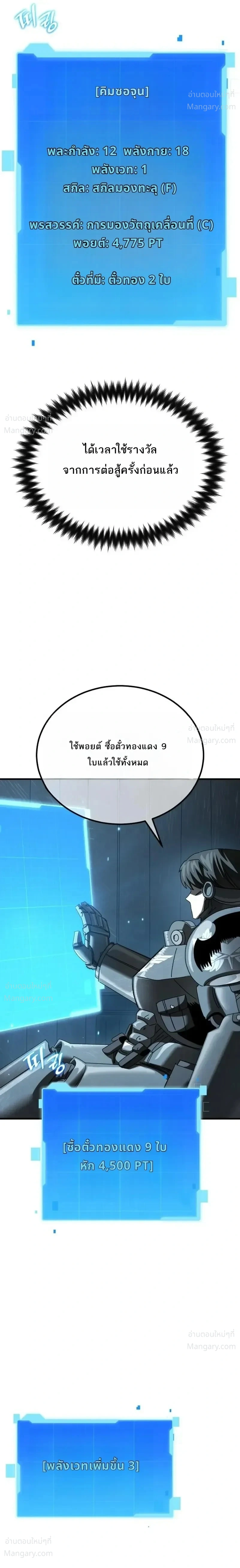 หน้า 23 จาก 56
