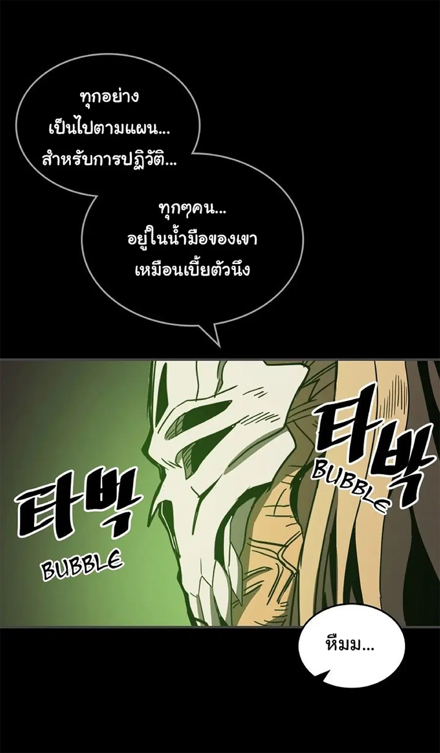 หน้า 57 จาก 61