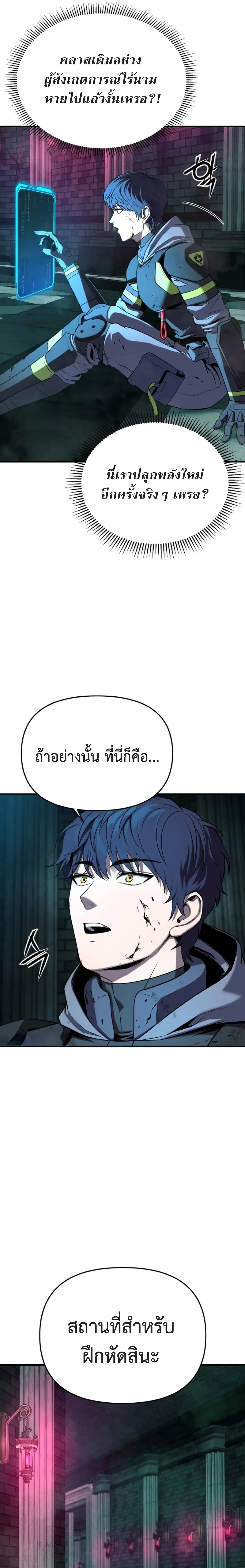 หน้า 62 จาก 69