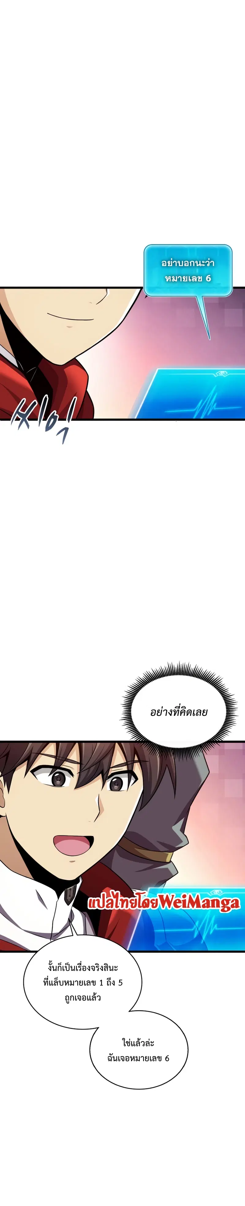 หน้า 36 จาก 42