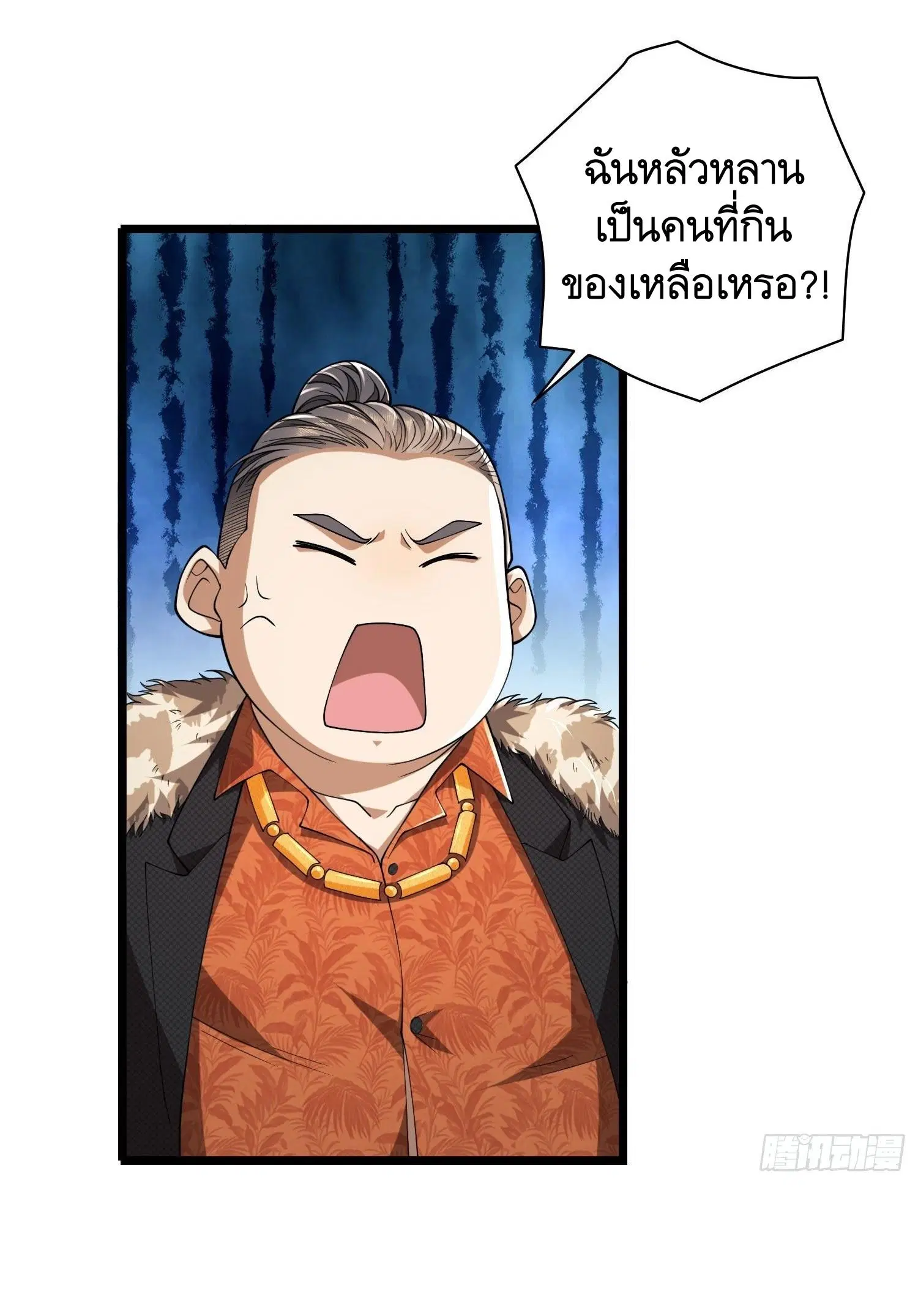 หน้า 66 จาก 69