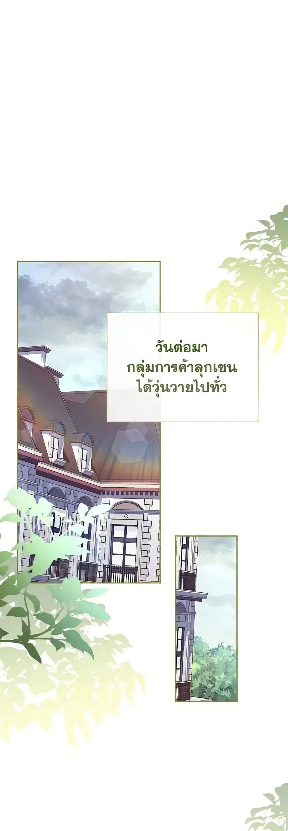 หน้า 32 จาก 45