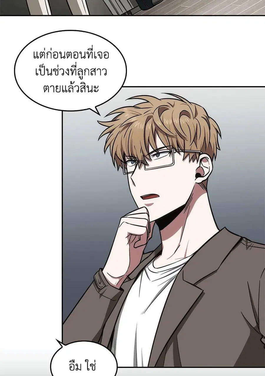 หน้า 49 จาก 82