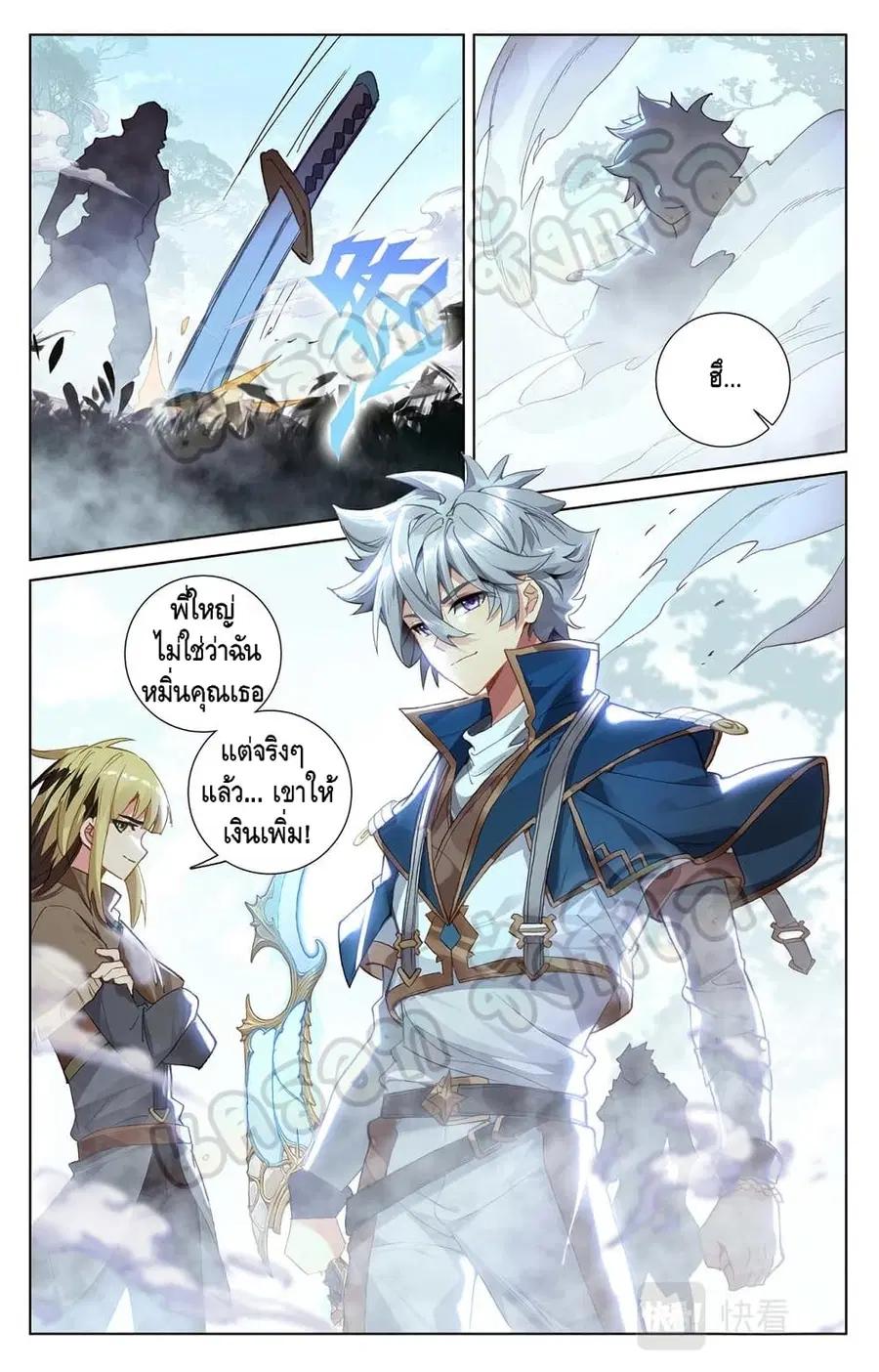 หน้า 4 จาก 10