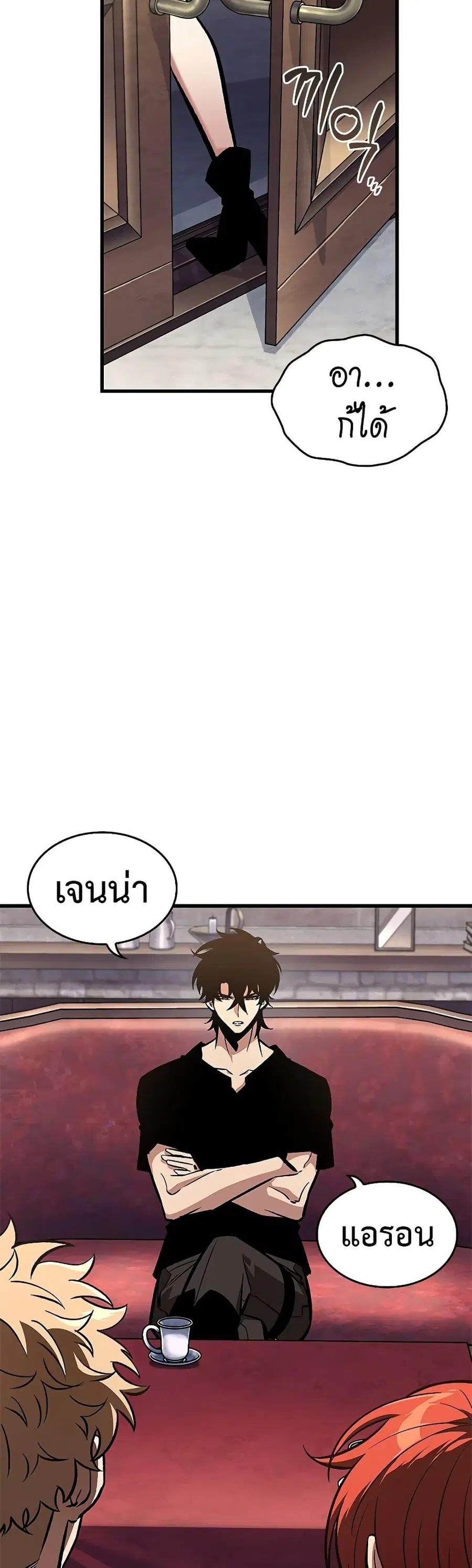 หน้า 17 จาก 51
