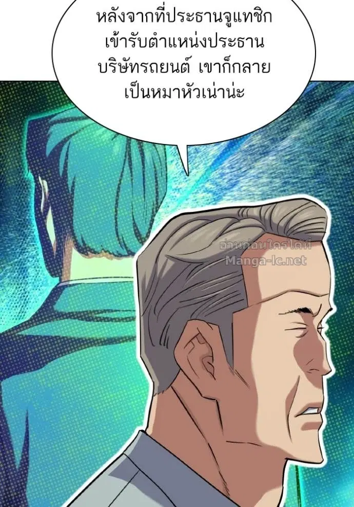 หน้า 28 จาก 144
