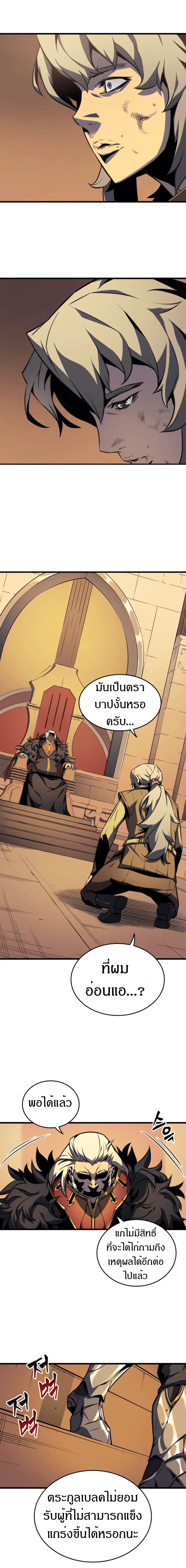 หน้า 3 จาก 15