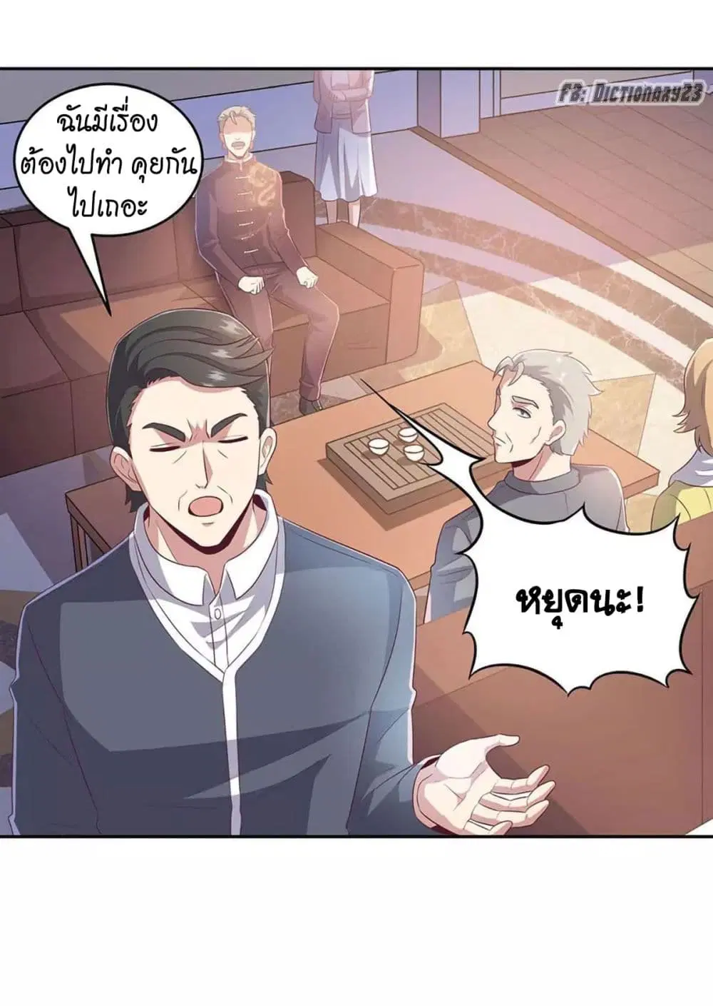 หน้า 2 จาก 33