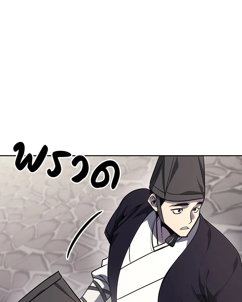หน้า 193 จาก 337