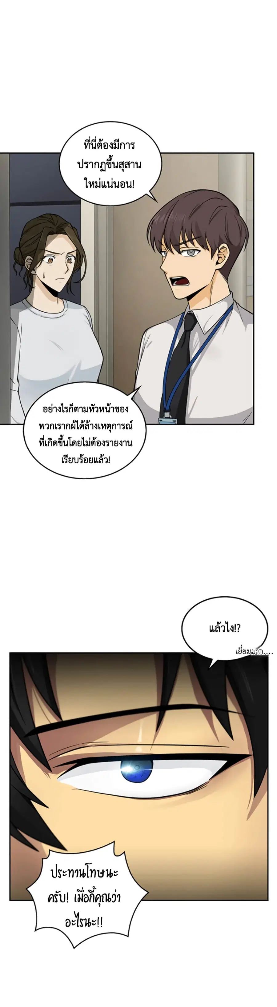หน้า 10 จาก 45
