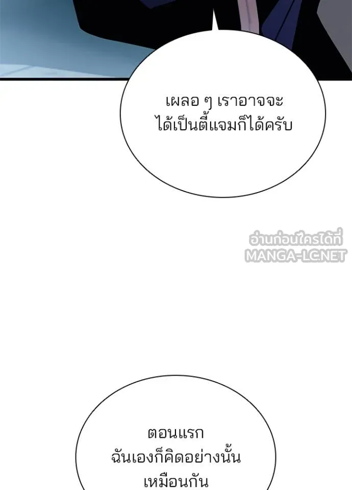 หน้า 123 จาก 138