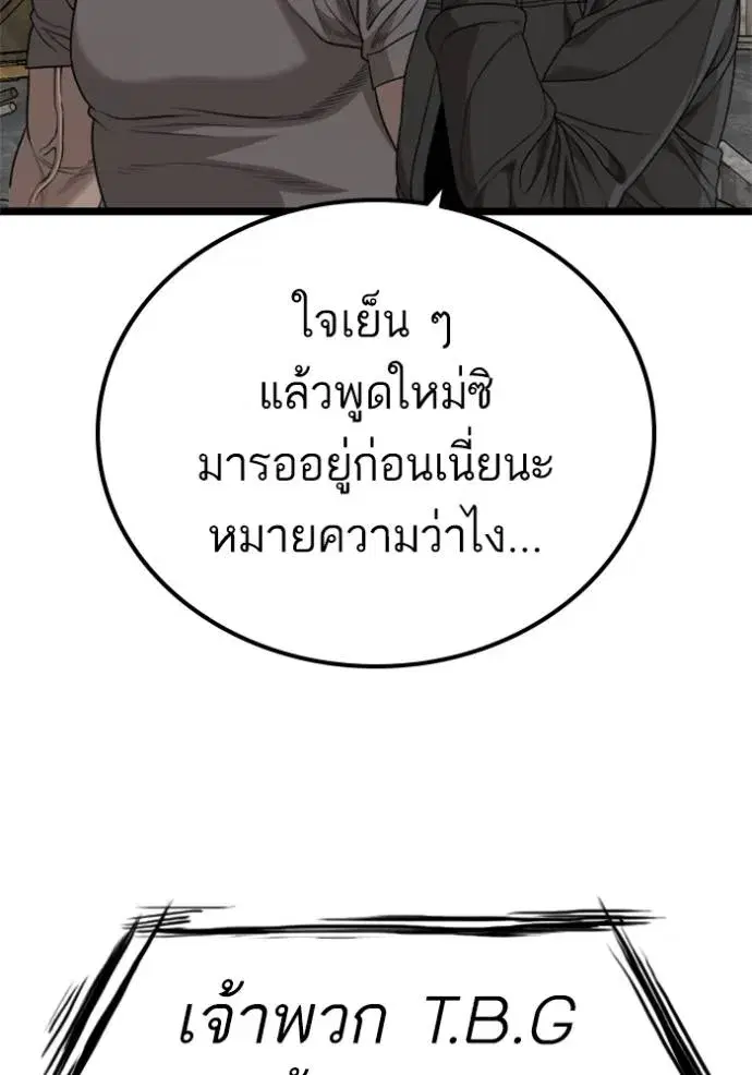 หน้า 115 จาก 136