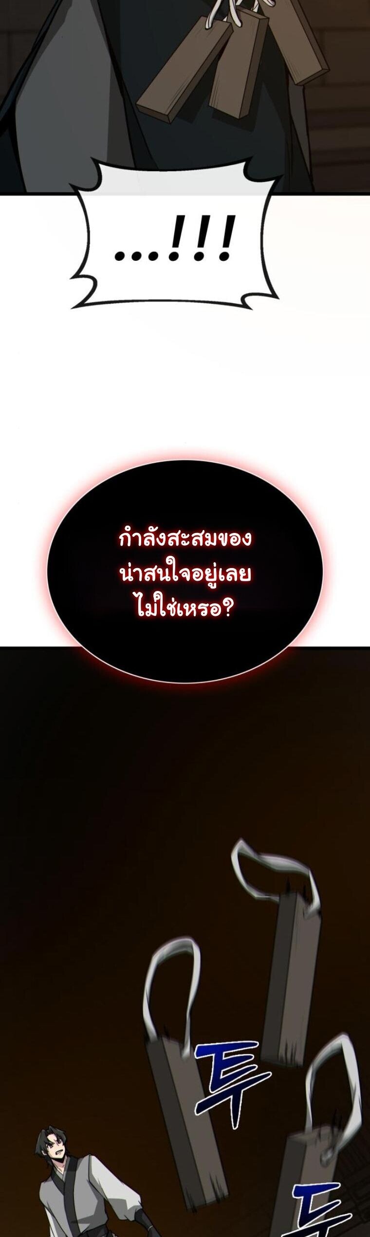 หน้า 81 จาก 85
