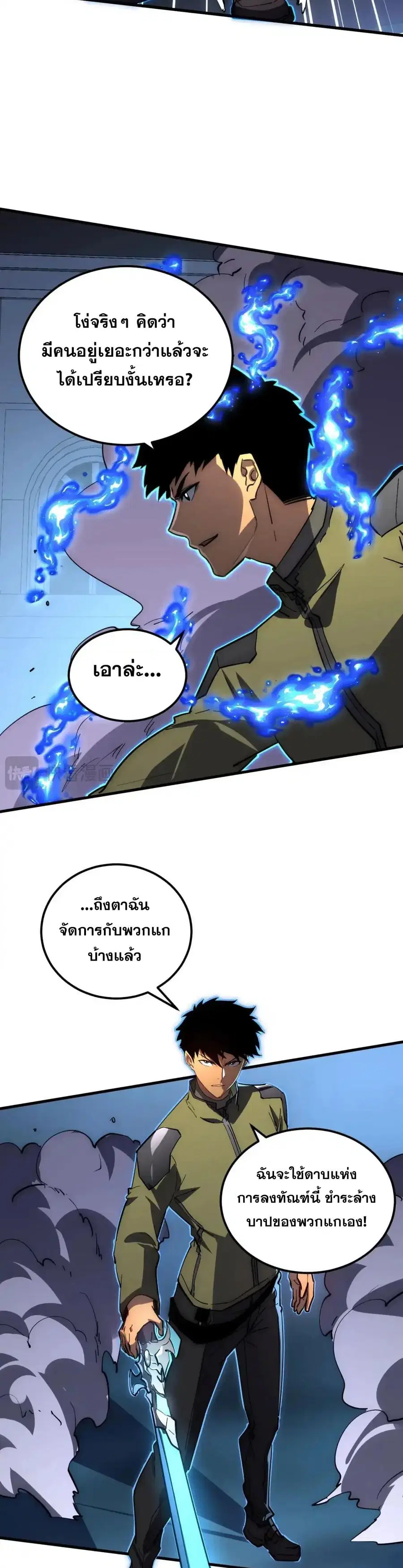 หน้า 8 จาก 20