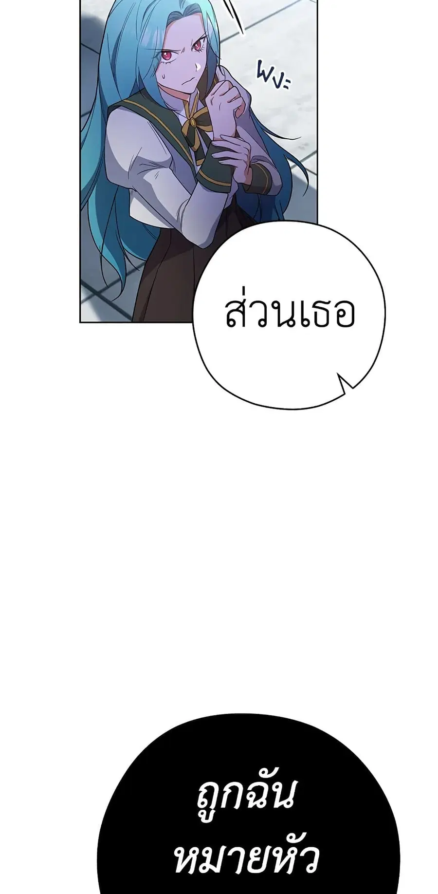 หน้า 47 จาก 61