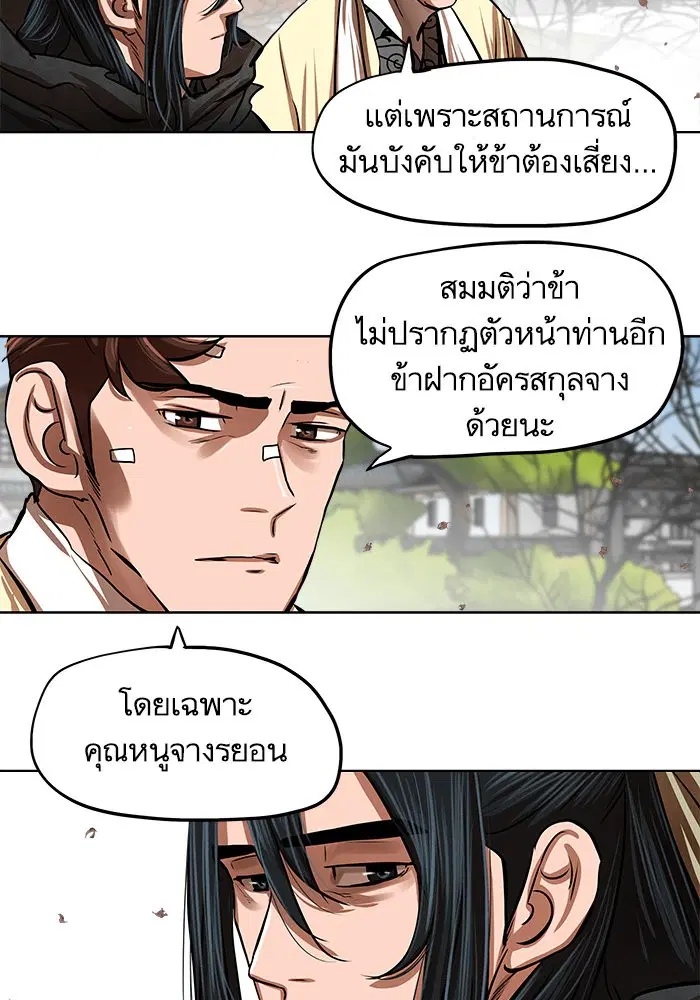 หน้า 37 จาก 67