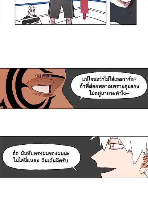 หน้า 35 จาก 85