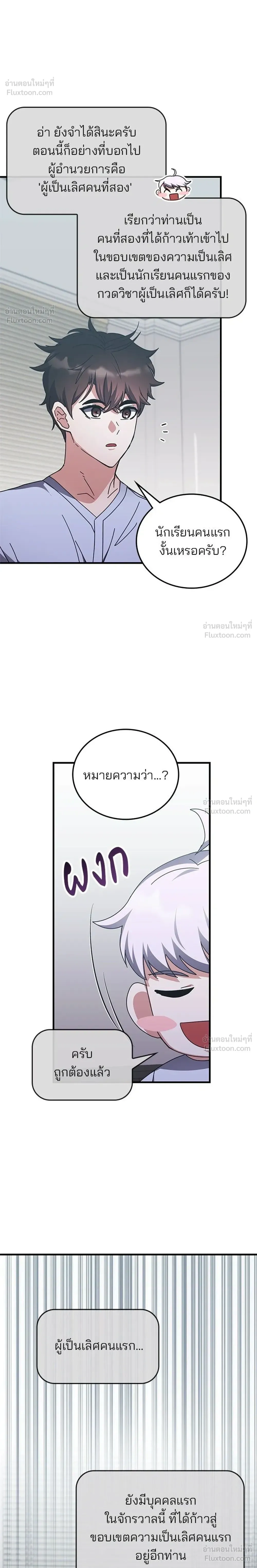 หน้า 6 จาก 30