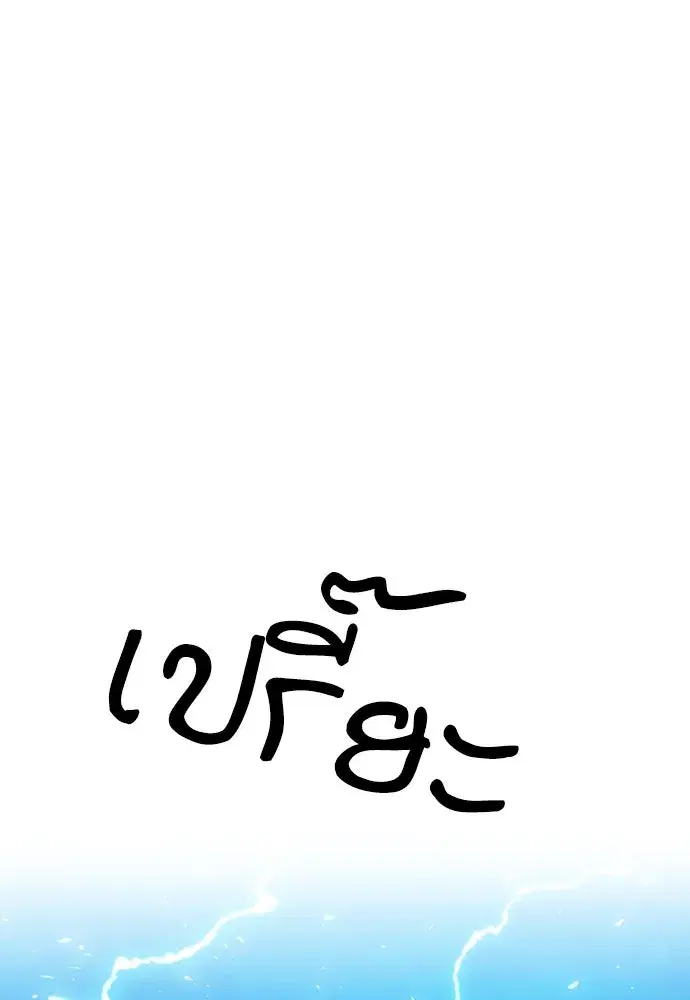 หน้า 50 จาก 134