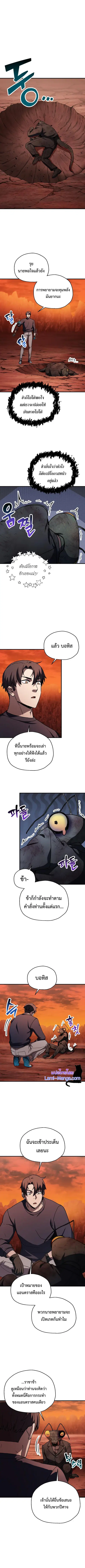 หน้า 1 จาก 10