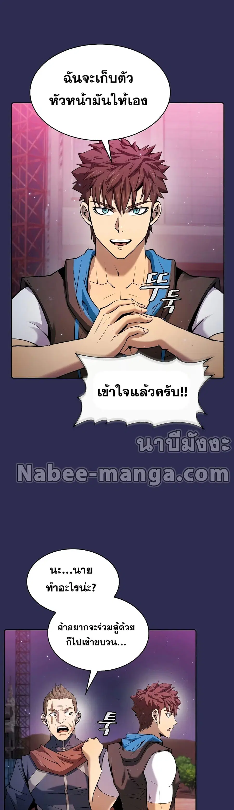 หน้า 33 จาก 41