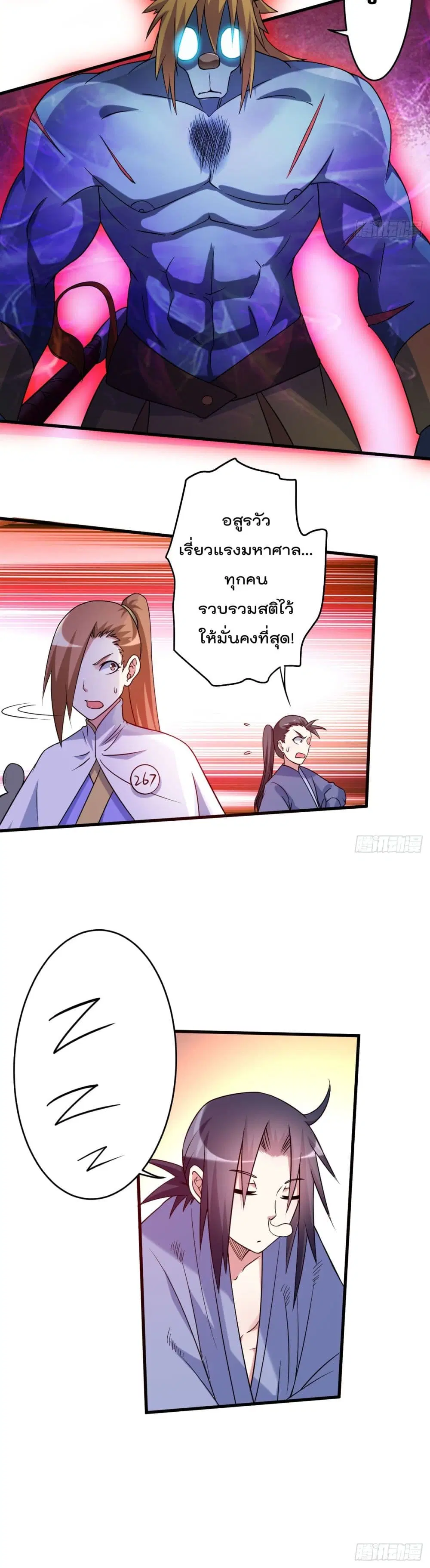 หน้า 21 จาก 22