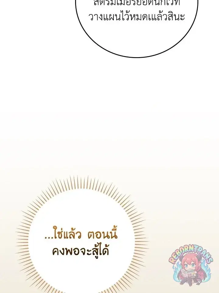 หน้า 139 จาก 148