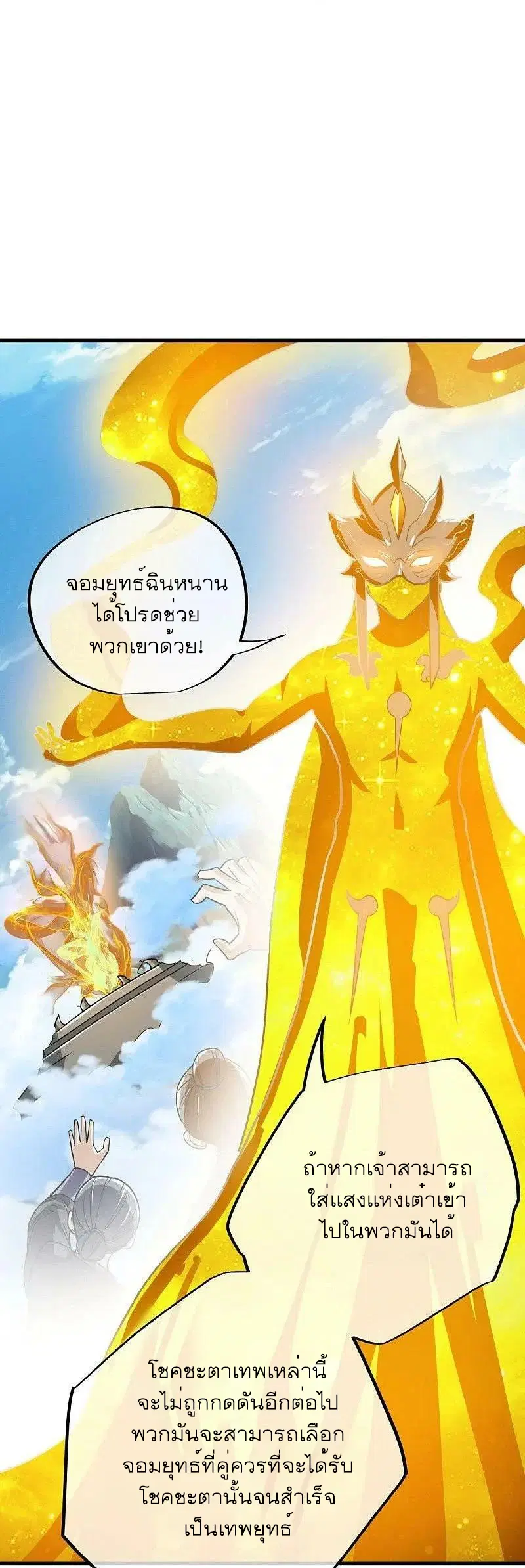 หน้า 59 จาก 66