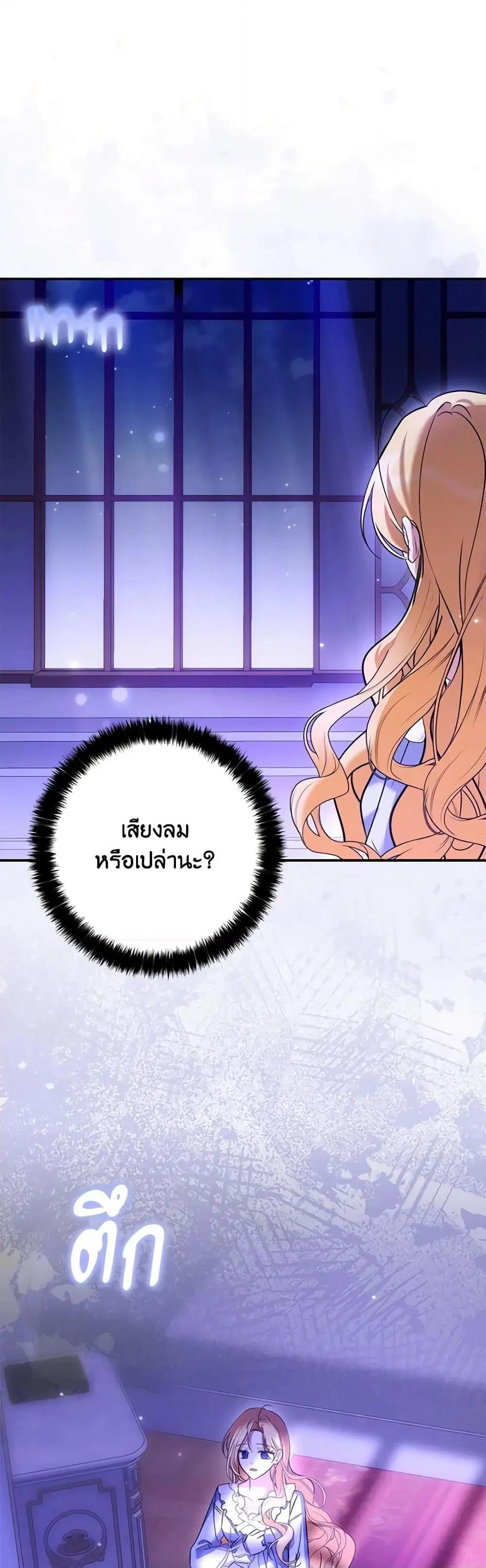 หน้า 19 จาก 52