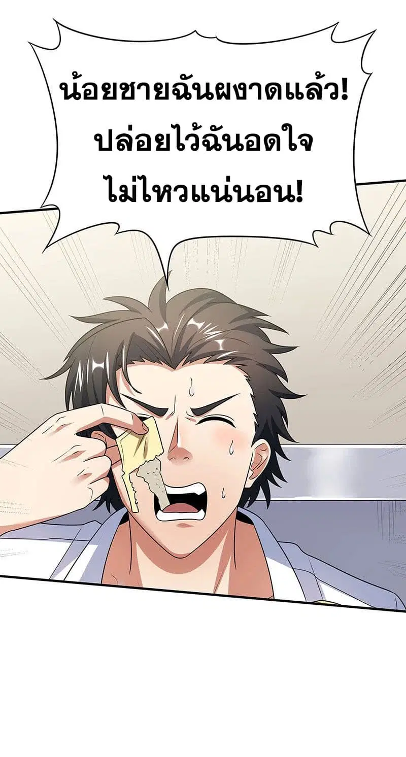 หน้า 26 จาก 44