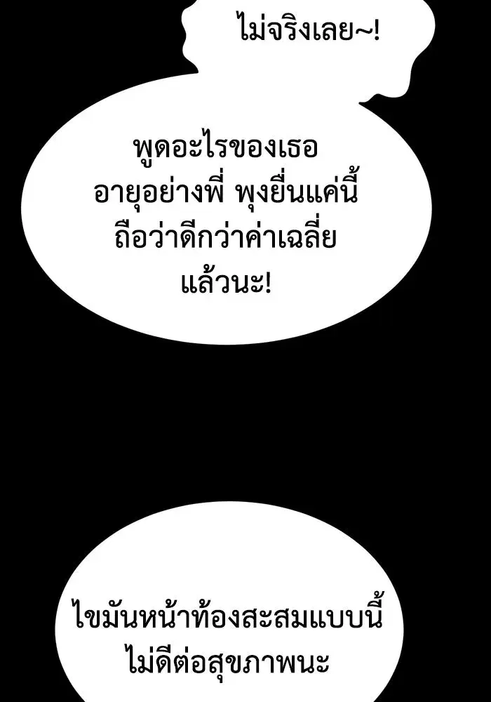หน้า 8 จาก 191