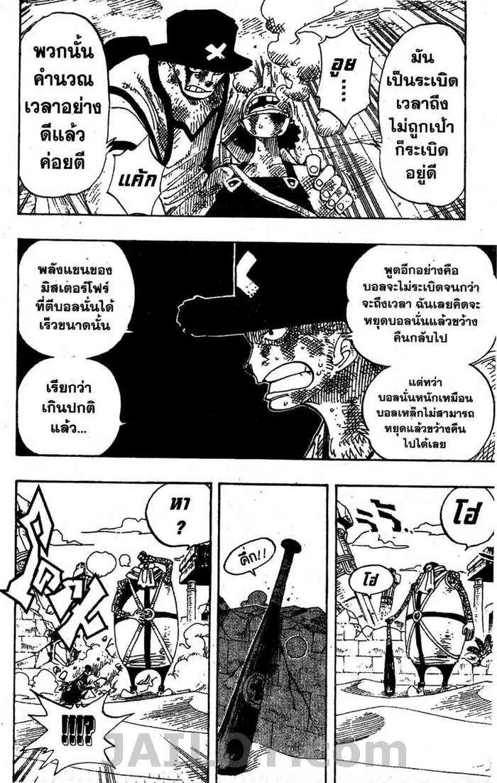 หน้า 6 จาก 20
