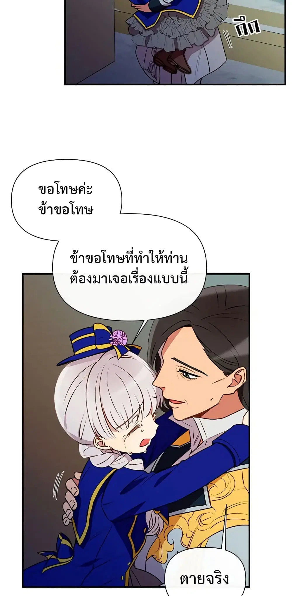 หน้า 10 จาก 49
