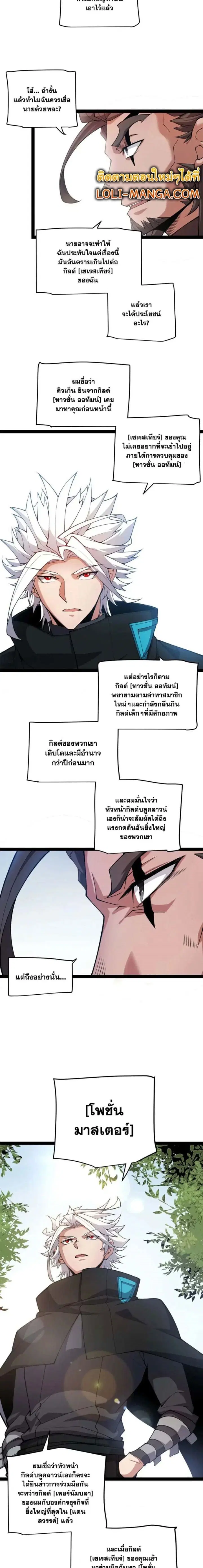 หน้า 3 จาก 17