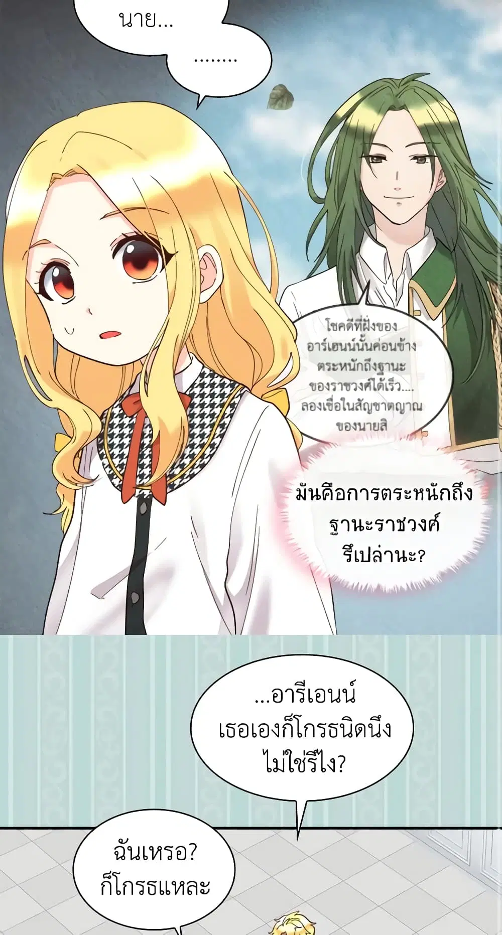 หน้า 11 จาก 36