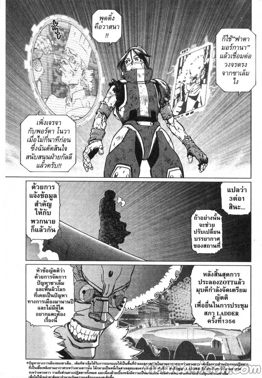 หน้า 13 จาก 31