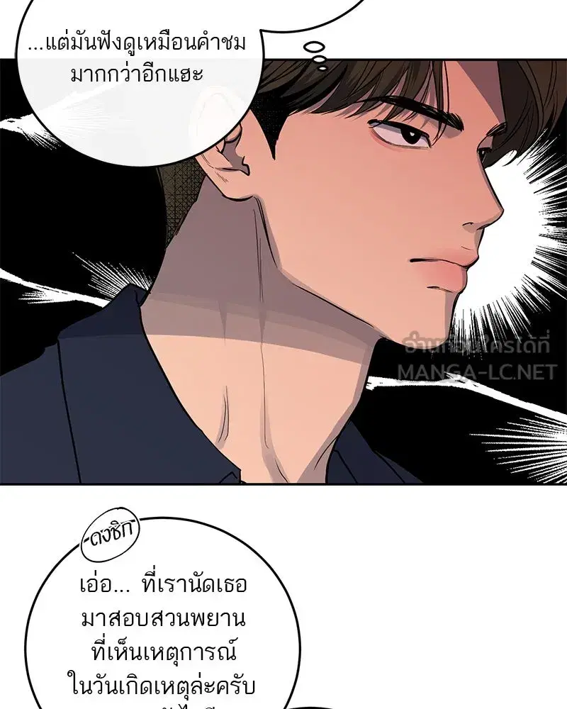 หน้า 63 จาก 103