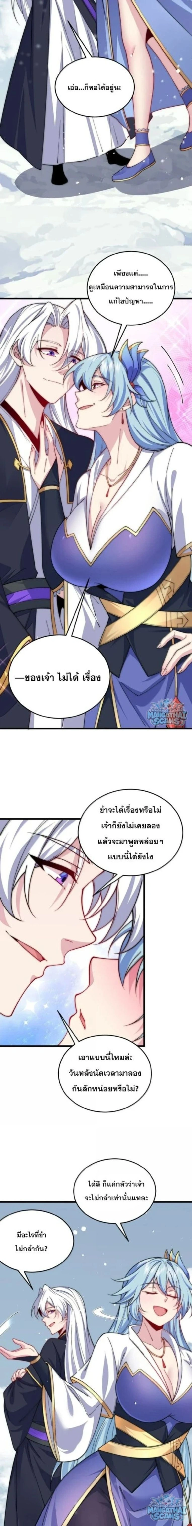 หน้า 10 จาก 13
