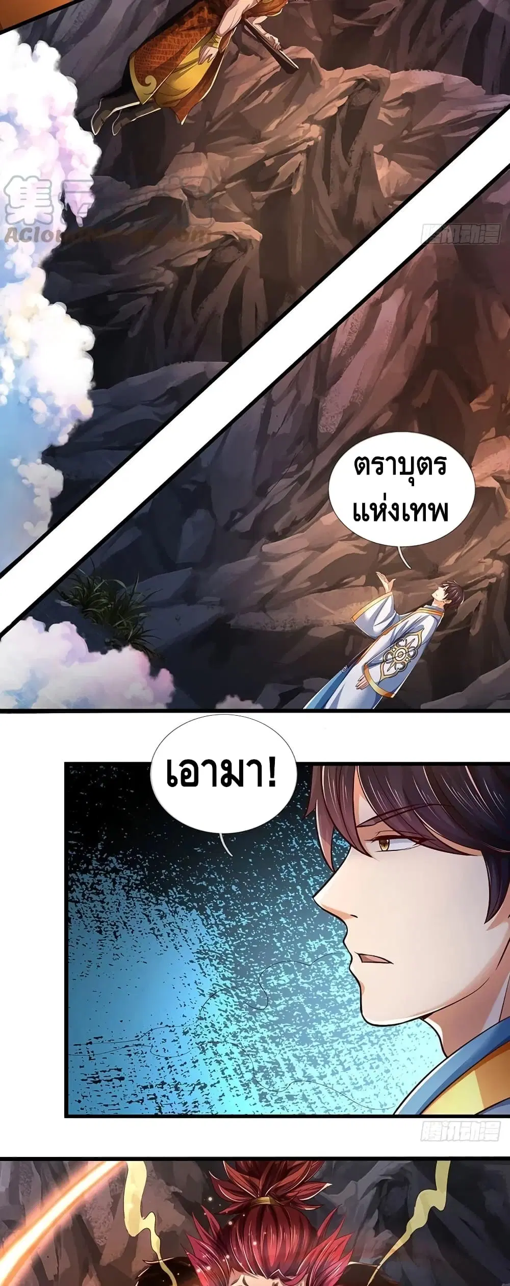 หน้า 21 จาก 32