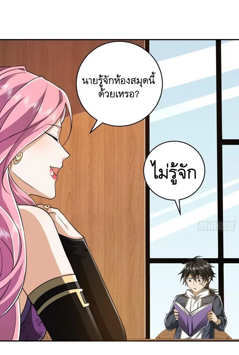 หน้า 50 จาก 57