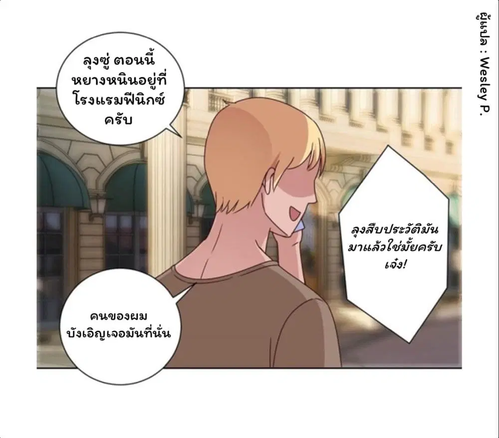 หน้า 4 จาก 24